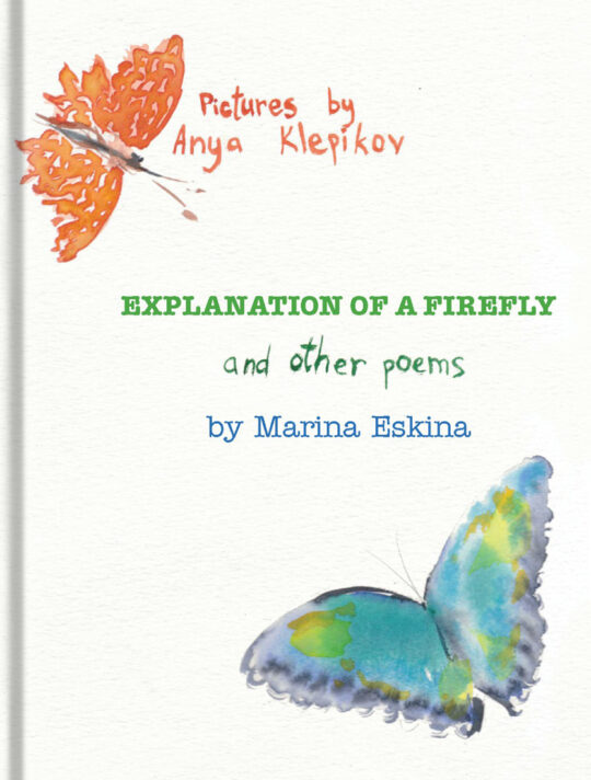 Explanation of a Firefly and Other Poems